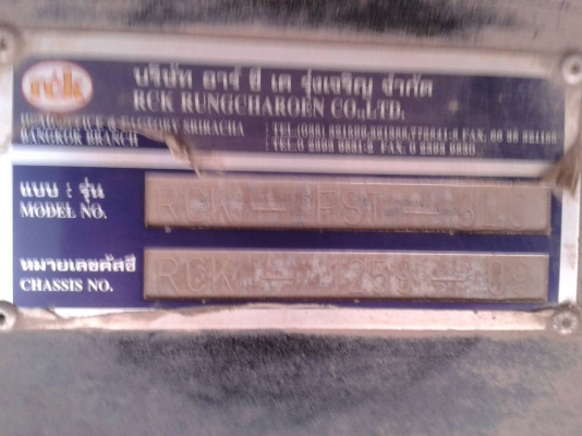 สิบล้อ2เพา หัวลาก HINO FM2 PKLA 380 ปี53 หาง3คาน พื้นเรียบ12ม. สภาพดีสวยหัวและหางพร้อมวิ่งงาน เล่มทะเบียนพร้อมโอน