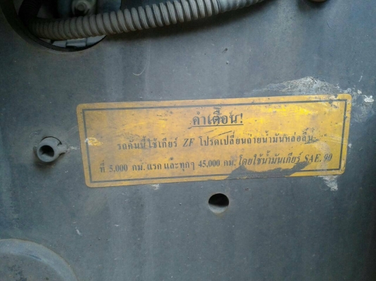 สิบล้อ2เพา หัวลาก HINO FM2 PKLA 380 ปี53 หาง3คาน พื้นเรียบ12ม. สภาพดีสวยหัวและหางพร้อมวิ่งงาน เล่มทะเบียนพร้อมโอน