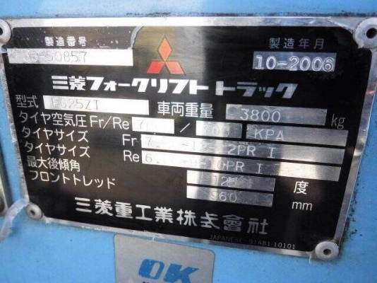 ขายด่วน