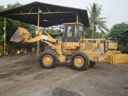 ขายรถตักล้อยาง CAT 916 เอกสารอินวอย ราคา 750000