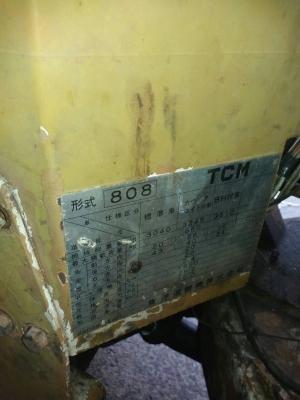 ขายรถตักล้อยาง TCM 808 ต่อแขนแล้ว ตักใส่รถ 10 ล้อถีง ราคา 300000