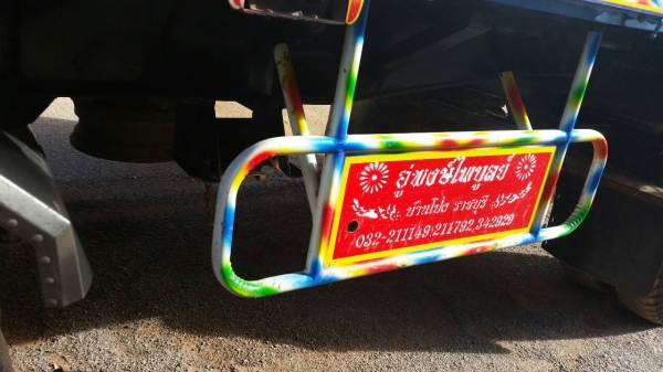 สิบล้อ HINO 344 ปี55 แม่ลูก3คาน สภาพดีสีสวยจัดเดิมทั้งคัน เล่มทะเบียนพร้อมโอน