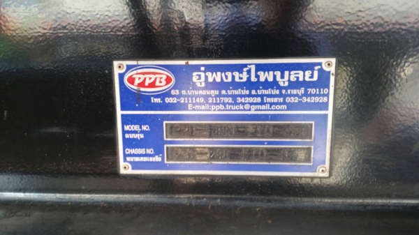 สิบล้อ HINO 344 ปี55 แม่ลูก3คาน สภาพดีสีสวยจัดเดิมทั้งคัน เล่มทะเบียนพร้อมโอน