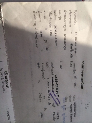 GD165แรง ยาว 6.50 สภาพสวย เครื่องดี แอร์เย็น ขายตามสภาพครับ GD165แรง ยาว 6.50 สภาพสวย เครื่องดี แอร์เย็น ขายตามสภาพครับ