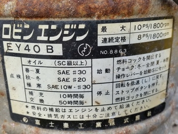 ลองทำงานกันให้เห็นๆไปเลยครับ สำหรับ เครื่องฉีดน้ำแรงดันสูง itoman เครื่อง robin 8-10 แรง ทำความสะอาดรถทุกประเภท