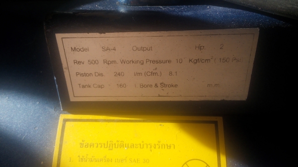 ปั้มลม Capital160L ไฟ220v