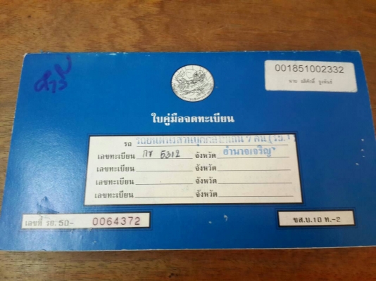 ขายเก๋ง toyota คัมรี่ 2.0 ออโต้ ท็อป ปี08 สภาพนางฟ้ารถสวยจัดไม่ตำนิ ทะเบียนพร้อมโอน