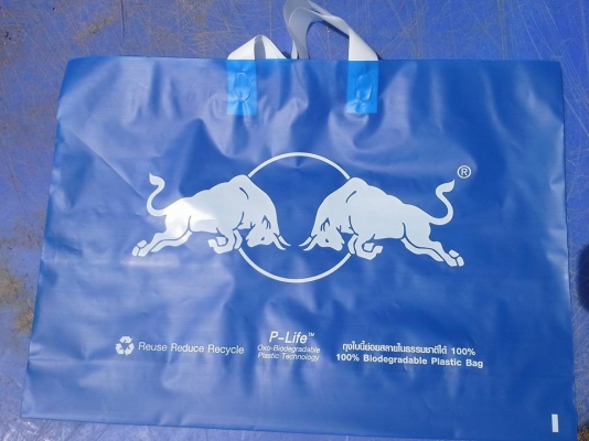 ขายถุงพลาสติก ย่อยสลายได้ 100\% Biodegradable Plastic Bag (สวย ถูก)