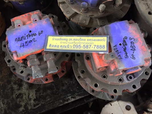 ตัวเดิน sumitomo60 มี3สาย เก่านอกญี่ปุ่น ราคาลูกละ 50,000 บาท