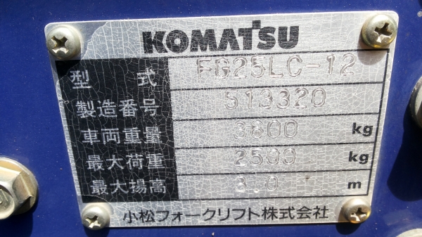 ขายด่วนรถยก ขายด่วนรถยก