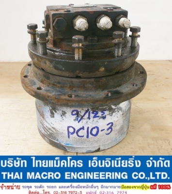 ตัวเดิน PC10-3 KOMATSU