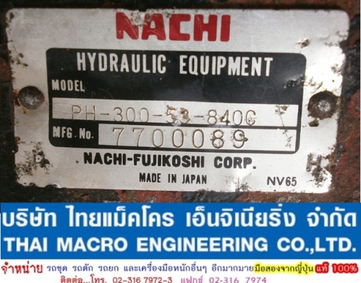 ตัวเดิน PC10-3 KOMATSU ตัวเดิน PC10-3 KOMATSU