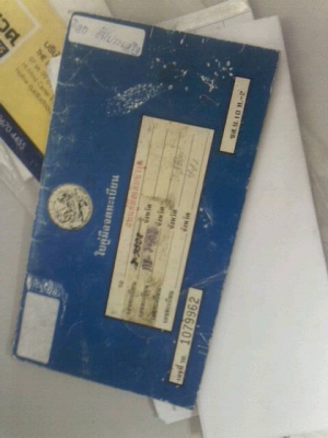 เตรื่องดีแอร์เย็น ประหยัดมากๆ