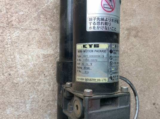 ขายกระบอกไฮโดรลิคไฟฟ้า24volt