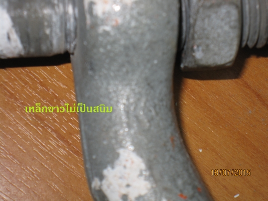 ห่วงยึด ประกอบ ยกของตัวใหญ่ (DEM VERTEC AS20)