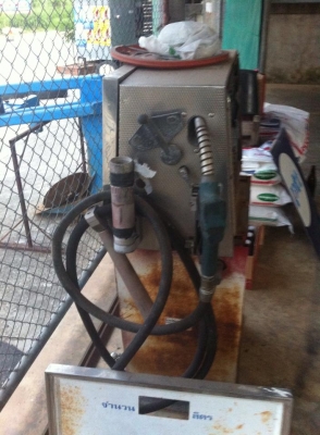 ขายหัวจาย PTT