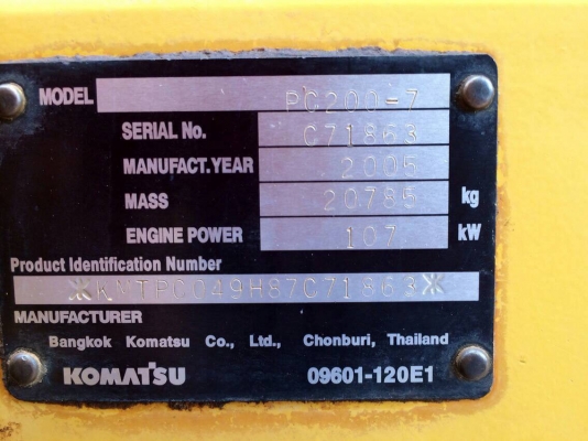 Pc200-7 ใช้งาน 1xxxx ชั่วโมง เอกสาร เล่มทะเบียน