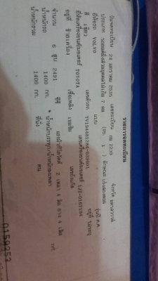 ขาย Volvo 940 GLT