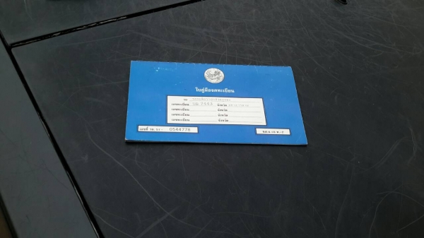 รถNISSANปี36 ตามสภาพ รถNISSANปี36 ตามสภาพ