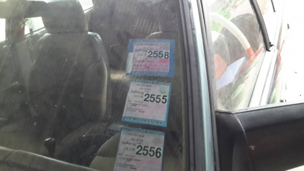 รถเก๋งมาสด้า ขายตามสภาพ