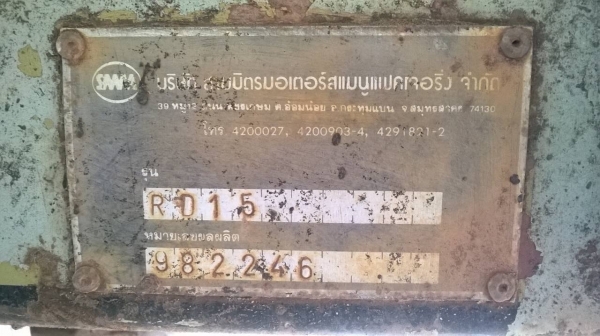 ขาย 10 ล้อดั้ม HINO FM3M ดั้มสามมิตร มีระบบลำโพงลากพ่วง เครื่องเดิม M10C 240 แรงม้า เกียร์เดิม สโลว์เดิม ช่วงล่างแน่น ทะเบียนพร้อมโอน ขาย 10 ล้อดั้ม HINO FM3M ดั้มสามมิตร มีระบบลำโพงลากพ่วง เครื่องเดิม M10C 240 แรงม้า เกียร์เดิม สโลว์เดิม ช่วงล่างแน่น ทะเบียนพร้อมโอน