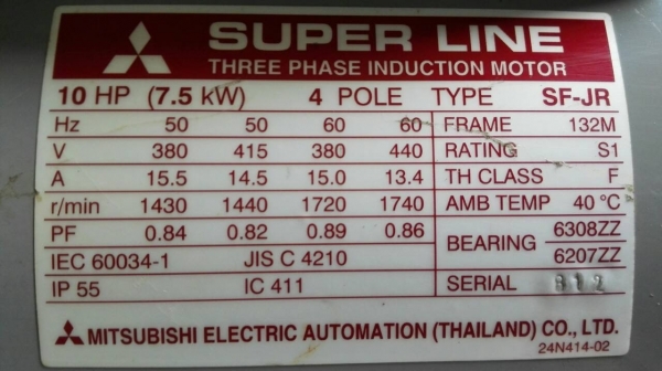 Sale>> มอเตอร์ Mitsubishi 10 HP. 1430 RPM. 380 V. มี 5 ลูก โทร 089-2499-123 นครปฐม