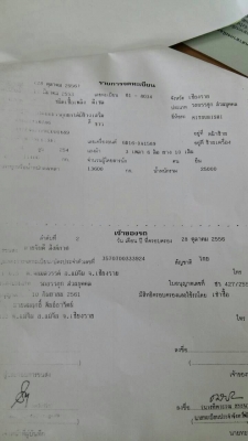 ขายรถมิซูเอ็ม6สวยๆปี53เครื่องแน่นเกียร์ดี
