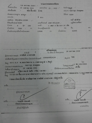 ขายหัวลาก260แรงปี 2554 สวยๆเดิม ขาย สด ผ่อน จัดได้ ดอก 6.5\%