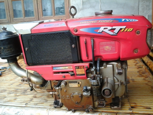 เครือง RT 110