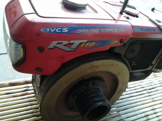 เครือง RT 110 เครือง RT 110