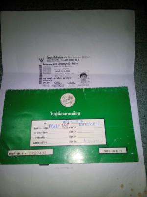 ขาย LS 125 cc.ตามสภาพครับ