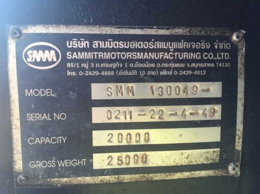ขายหางดั้มพ์2เพลา SMM 130049 ปี49 สภาพสวย สนใจโทร 081-970-1072