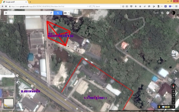 ขายที่ดิน 1 ไร่เศษ ในตัวเมืองลพบุรี