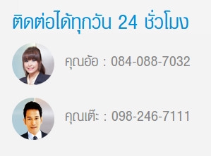 เชฟโรเลต เทรลเบลเซอร์ กรกฎาคม