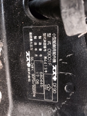 ขายเครื่องเรือ Suzuki 90 หัวฉีด สตาร์ทไฟฟ้า ทริมไฟฟ้า