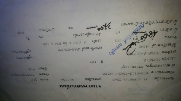 ขายรถบรรทุก 6 ล้อดัมพ์ HINO FB2W  120 แรงม้า ราคา 350000