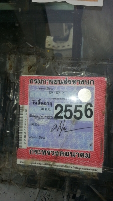 -ขายเครื่องจักรงานก่อสร้างครับ