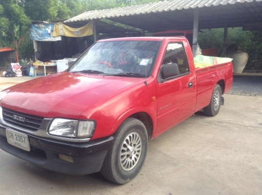 ดาก้อนอาย