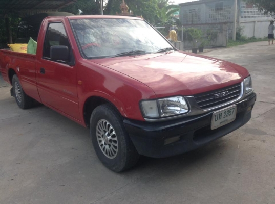 ดาก้อนอาย ดาก้อนอาย