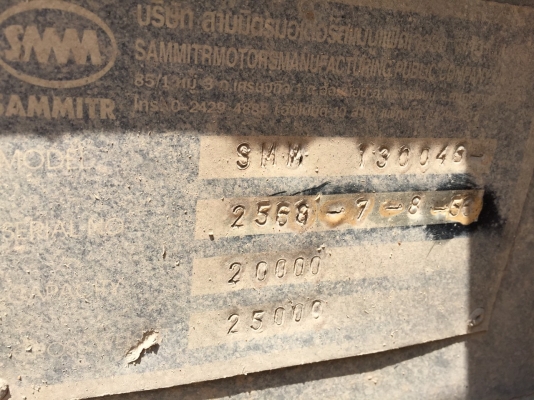 ขายรถบรรทุก 18 ล้อพ่วงแม่ลูกดัมพ์ ISUZU DECA 360 แรงม้าปี 2556 ลูกพ่วงสามมิตรกับอู่พิรุฬ 2 เพลา ไมล์ 130000 ราคา 2450000