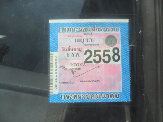 ขาย Mighty X ปี1997 (XTRACAB SGL) เครื่อง 2800cc ขาย Mighty X ปี1997 (XTRACAB SGL) เครื่อง 2800cc