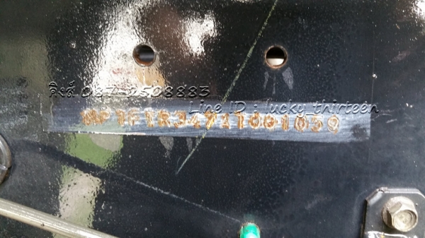 ขาย Isuzu FTR240 ปี56 ตู้สิบบานยาว 7.6เมตร