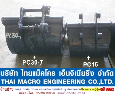 บุ้งกี๋ PC30, MITSUBISHI MM35, PC15, PC30-7 บุ้งกี๋ PC30, MITSUBISHI MM35, PC15, PC30-7