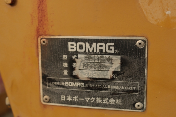 รถบดBOMAG BW115AC ขนาด 2.5 ตัน เก่าญี่ปุ่น อินวอย พร้อมใช้