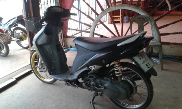 สเตป สเตป