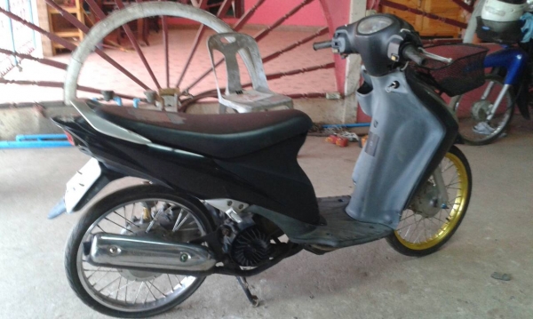 สเตป สเตป