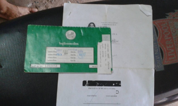 สเตป สเตป