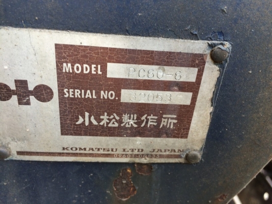 Komatsu PC60-6 ปี 1990 ใช้งาน 3 พันกว่าชั่วโมง ถึงไทยแล้วครับ ไม่แพง