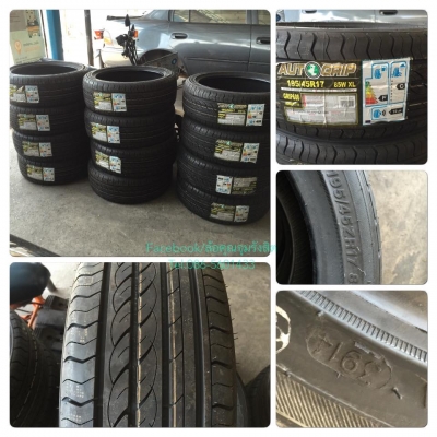 ขายยางใหม่ปลายปี14 Auto Grip 195-45-17 ชุดละ6,900฿ ถูกที่สุด พร้อม ใส่ ถ่วงฟรีปลายปี14 195-45-17 ขาย4เส้น 6,900 ฿.