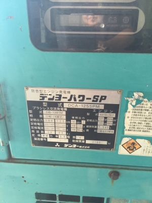 ขายเครื่องปั่นไฟสภาพดี มือสองจากญี่ปุ่น พร้อมใช้งาน